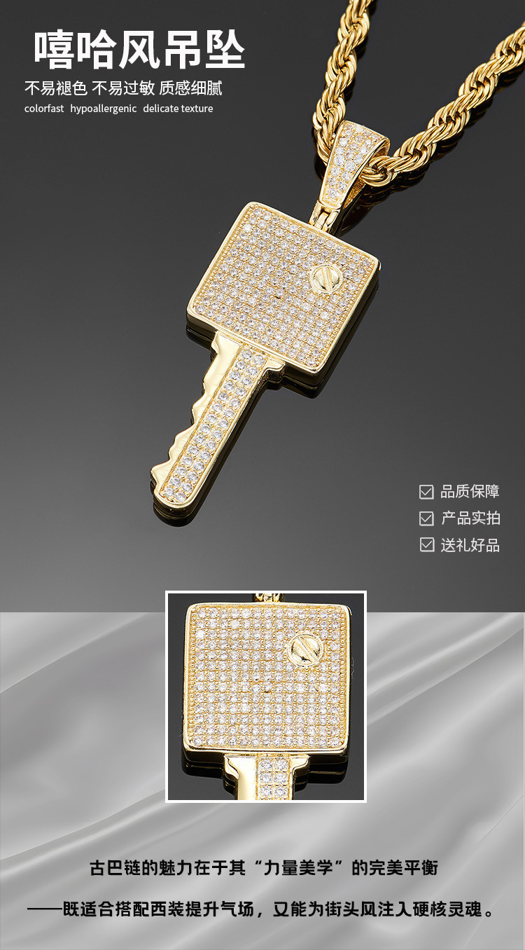 欧美爆款微镶锆石钥匙吊坠配件 铜镀真金潮流DIY项链配件工厂批发详情1