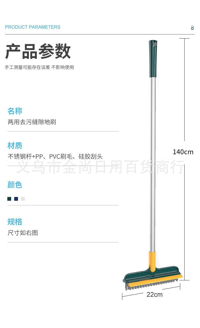 Long-handled floor brush for cleaning bathroom hard-bristled crevices, a floor brush wonder, a two-in-one bathroom floor brush pic 11