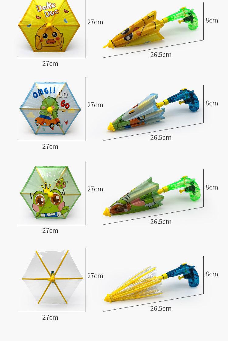 跨境夏天户外卡通雨伞水枪儿童抽拉式大容量打水仗呲水枪戏水玩具详情9