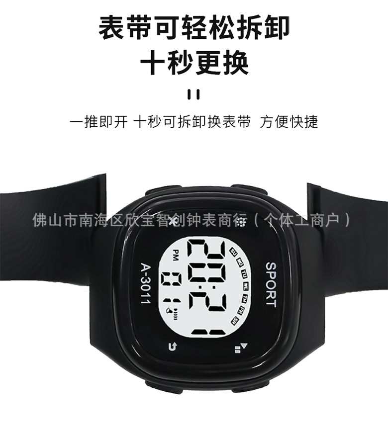新款电子手表学生党炫酷高颜值ins方形运动考试专用详情11