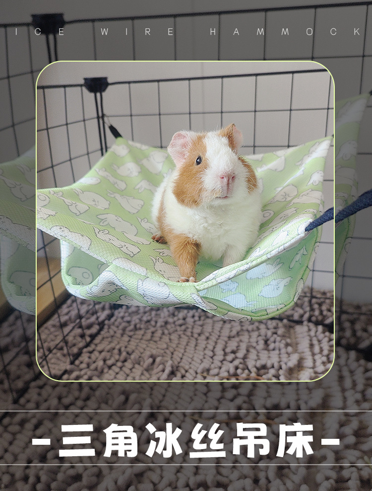 Cross-border pets: ferrets, guinea pigs, summer pets, hanging sleeping bags, hamsters, sugar gliders, squirrels, double-layer ice silk hammocks pic 1