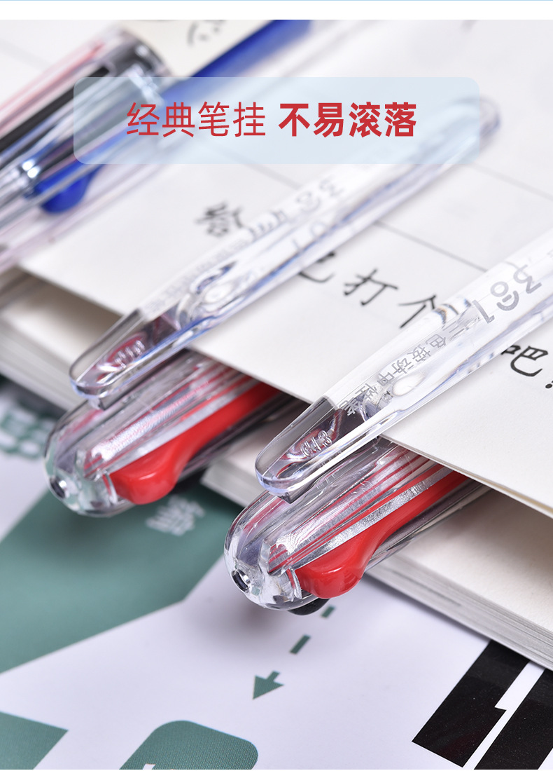 唯雅荟三合一中性笔多色笔WYH035三色水笔ST多色刷题笔批发详情7