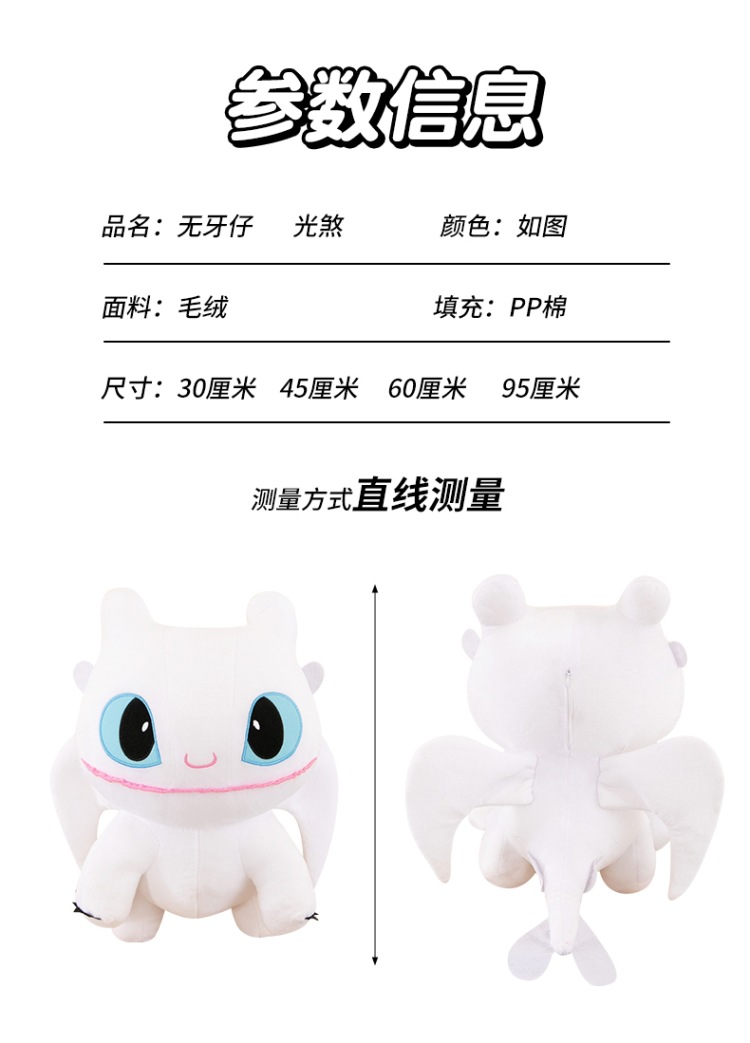 新款无牙仔毛绒玩偶大号布娃娃女生儿童周边礼物批发可爱玩偶伴侣详情6