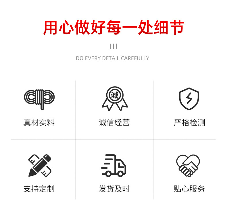 风绳详情_02.jpg
