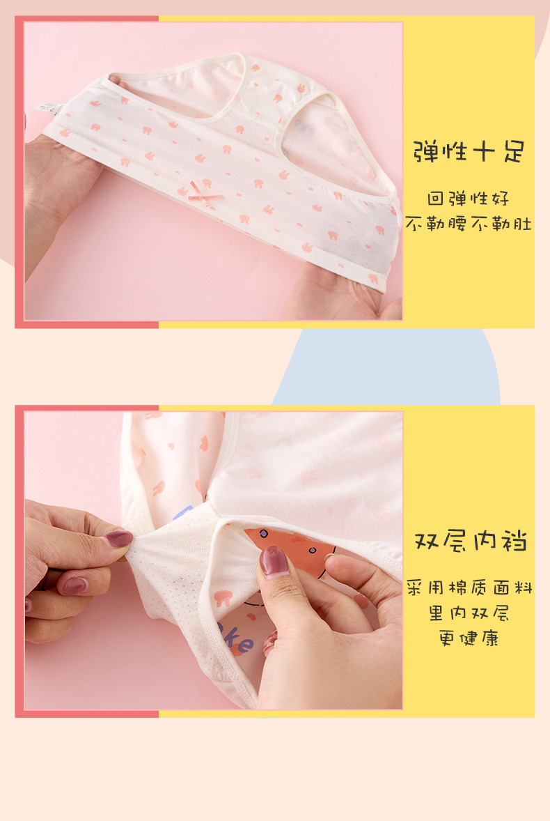 儿童内裤女童女孩三角纯棉短裤小童中大童a类棉夏季薄款不夹屁屁详情8