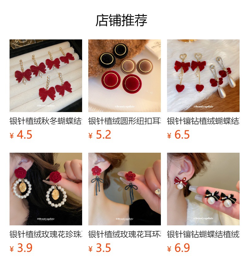 银针安可拉红色丝绒蝴蝶结珍珠款耳环小众复古耳钉秋冬高级感耳饰详情1