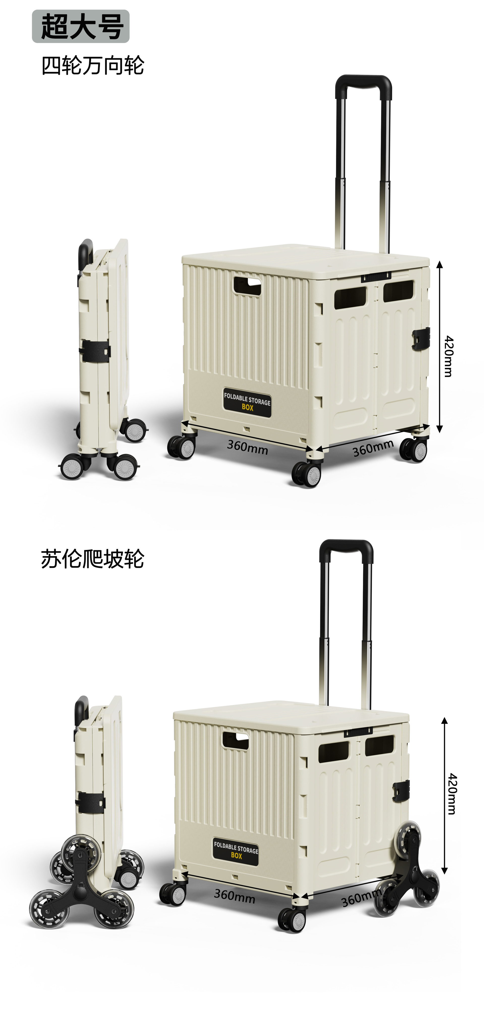家用多功能买菜车小拉车轻便携折叠购物车拉杆拖车摆摊露营小车详情20
