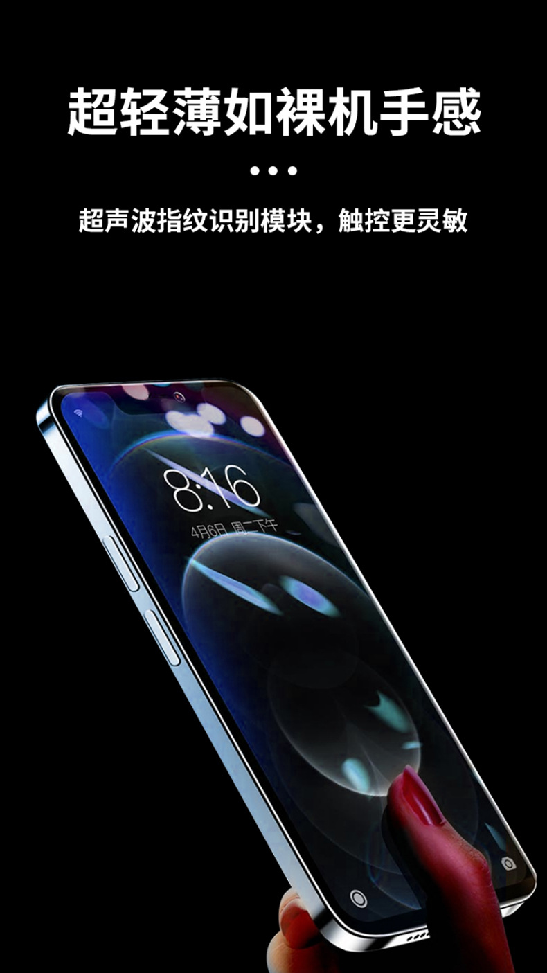 Applicable 13 water condensation film, Apple 12 protective film, iphone14pro soft film, Apple 15 phone 16 film pic 9