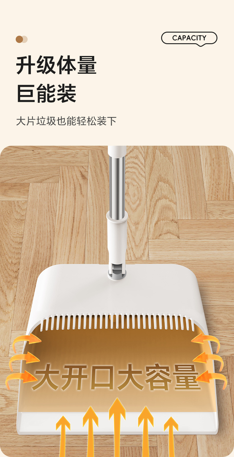 Broom and dustpan set, household broom, water scraper, non-stick hair dustpan, sweeping wonder, broom, garbage shovel pic 9