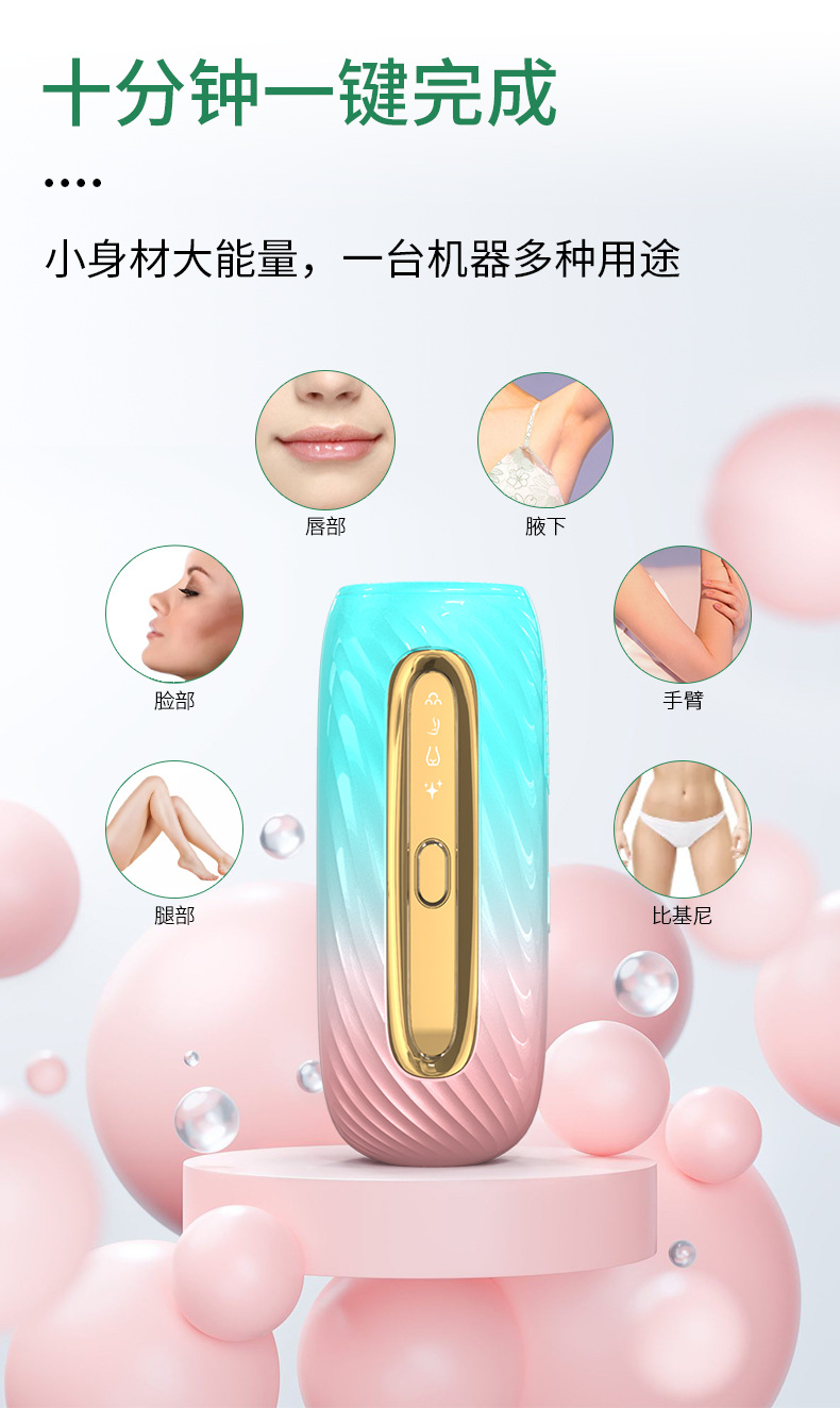 FDA manufacturer wholesale full-body skin rejuvenation beauty device, portable hair cleaning device, handheld photon skin rejuvenation 510K pic 9