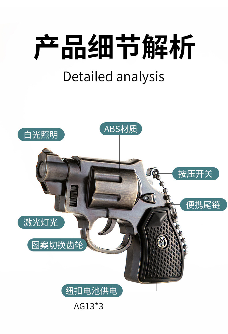 The two-in-one gun battle toy flashlight with laser infrared white light illumination keychain lamp is a best-selling toy in stationery stores pic 4