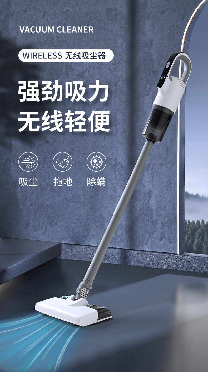 跨境无线吸尘器家用大吸力除螨显尘吸拖一体轻便手持式吸尘拖地机详情1