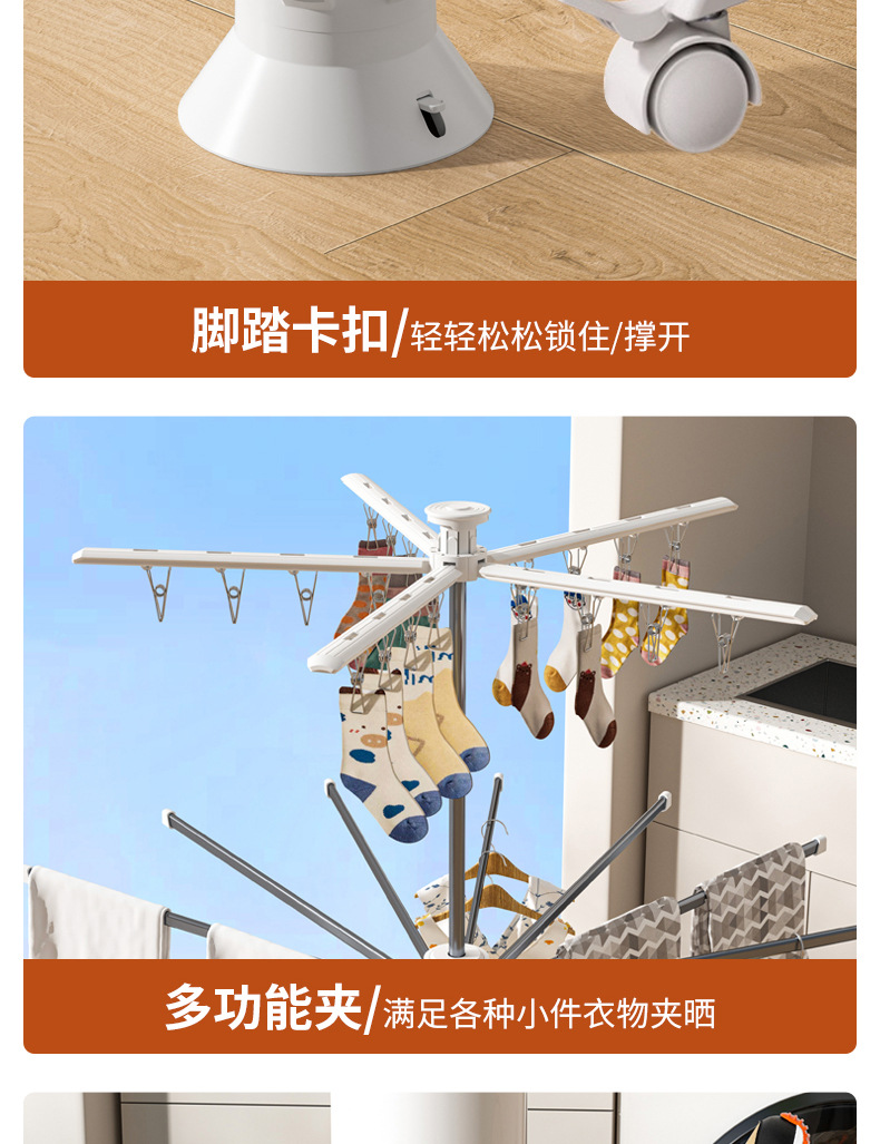 家用章鱼晾衣架室内阳台挂衣架免安装可折叠多杆带轮可晒鞋晾晒架详情14