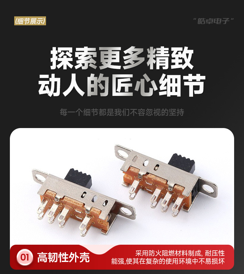 The SS-23E04 three-position vertical fluctuation single-pole three-position 2P3T electronic toggle switch pic 11