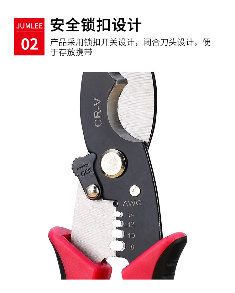 Cable strippers, wire and cable cutters, electrician cable scissors, manual tools, cable shears and strippers in stock pic 5