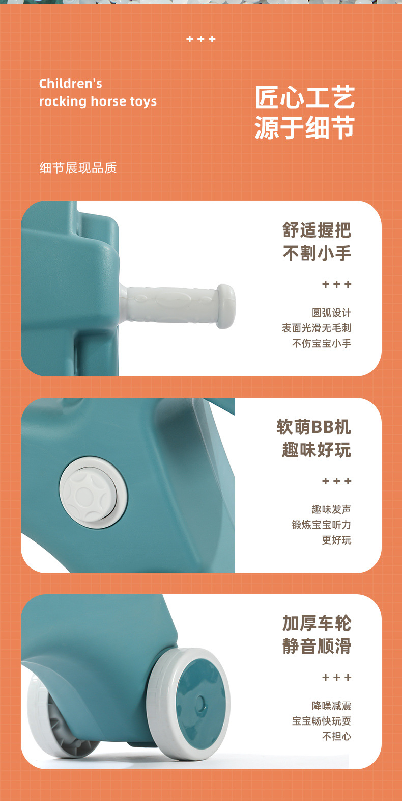 木马儿童婴儿摇马宝宝摇椅溜溜车二合一宝宝1周岁女孩男孩两用玩详情11