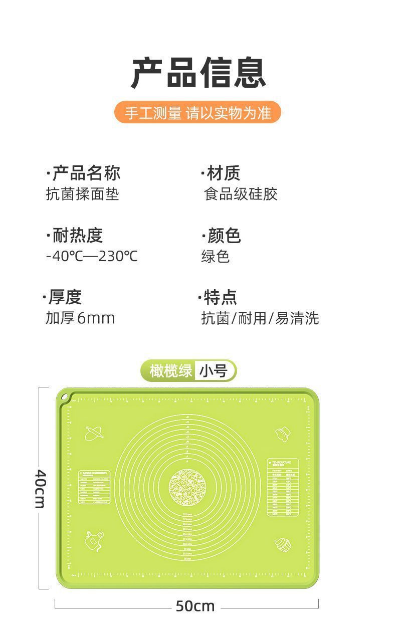 家用硅胶揉面垫大号和面不粘面板垫子加厚包饺子面垫案板擀面详情17