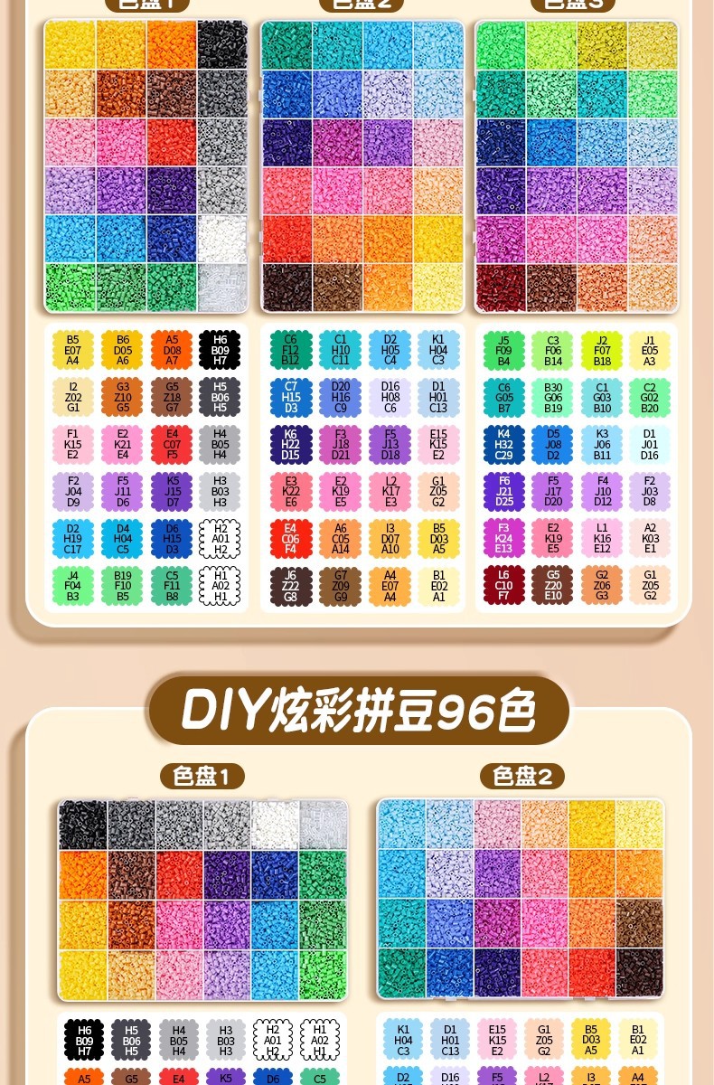 A complete set of pinduoduo material package, 2.6mm pinduoduo fusion Pinduoduo box, 240-color mard full-color tool set pic 13