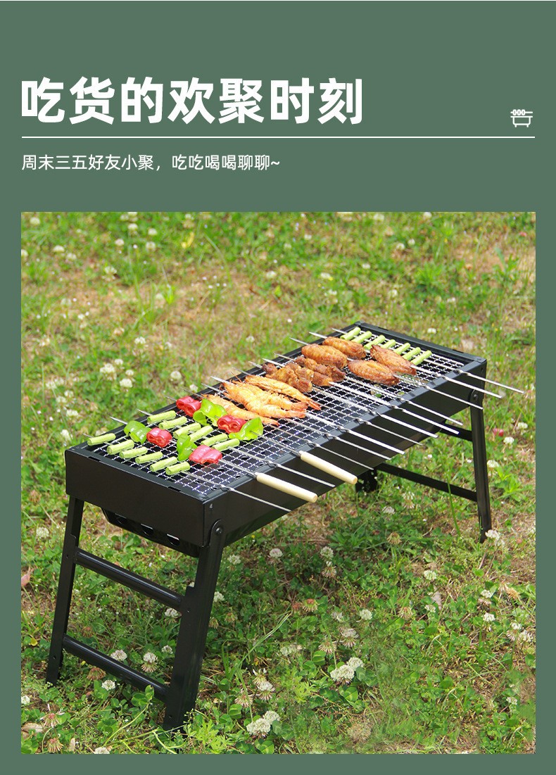 Outdoor smokeless folding barbecue grill, small stove, household courtyard charcoal grill, portable oven, barbecue machine pic 35