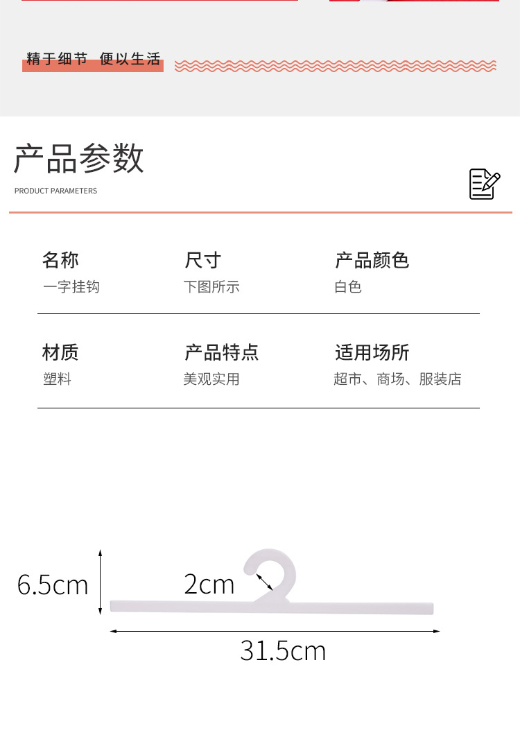 Seamless thickened and anti-slip adhesive hooks, white plastic hooks, row of card slot hooks, meat hooks, nail-free adhesive household hanging items pic 3