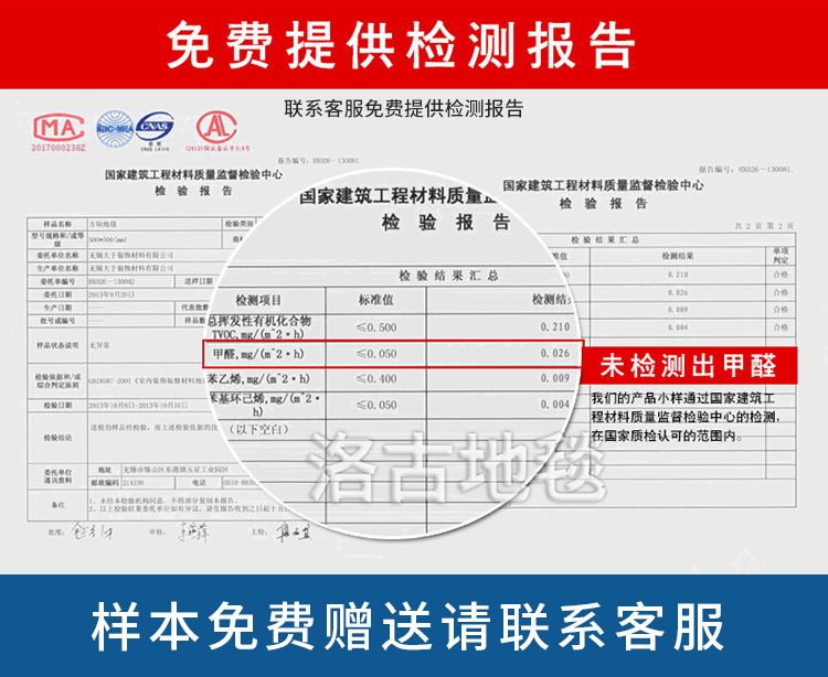 办公室阻燃方块地毯500*500条纹沥青PVC拼接地毯商用灰色条纹地毯详情20