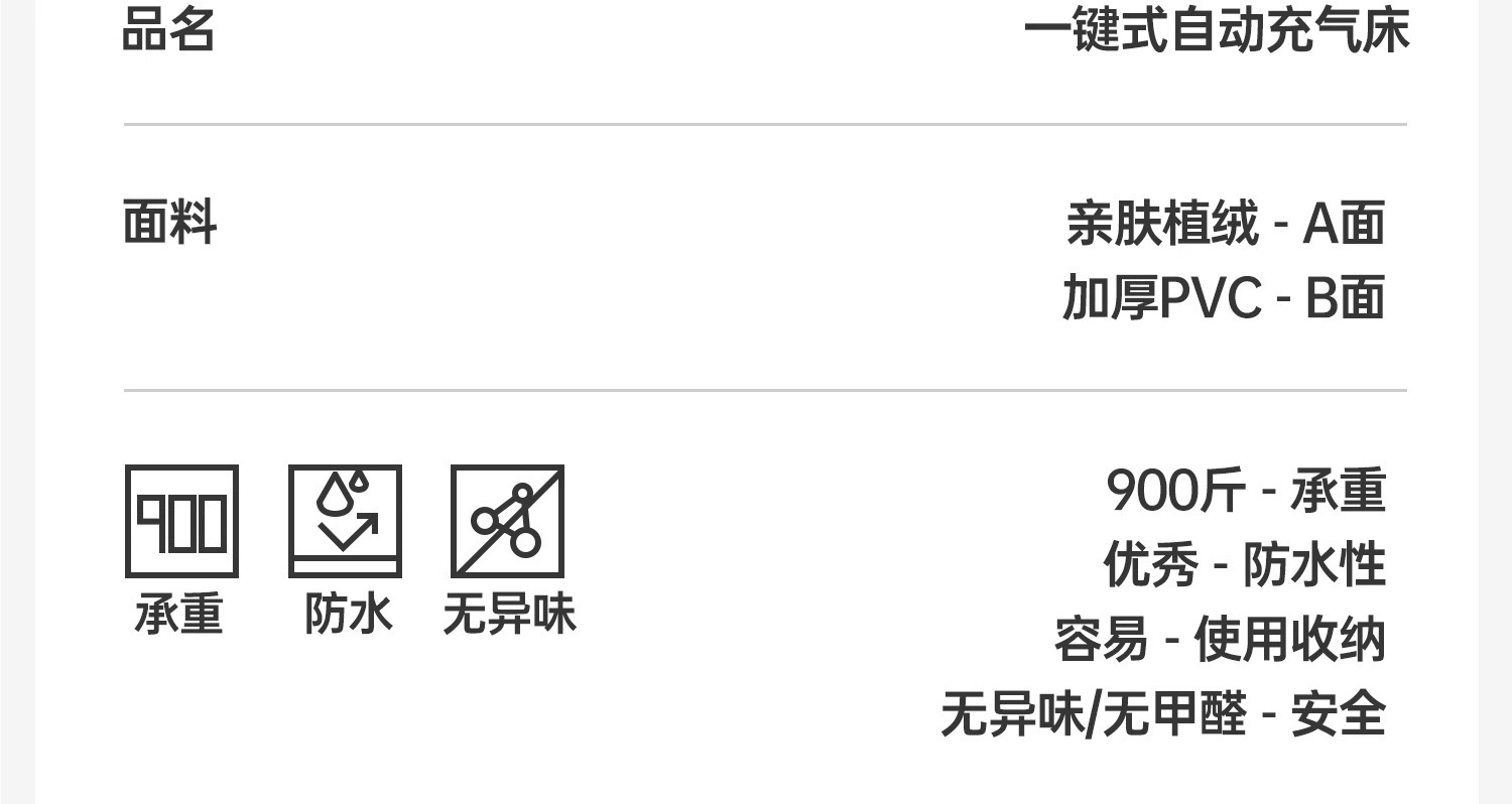 充气床垫户外露营野营帐篷睡垫打地铺家用新款自动便携加厚气垫床详情44