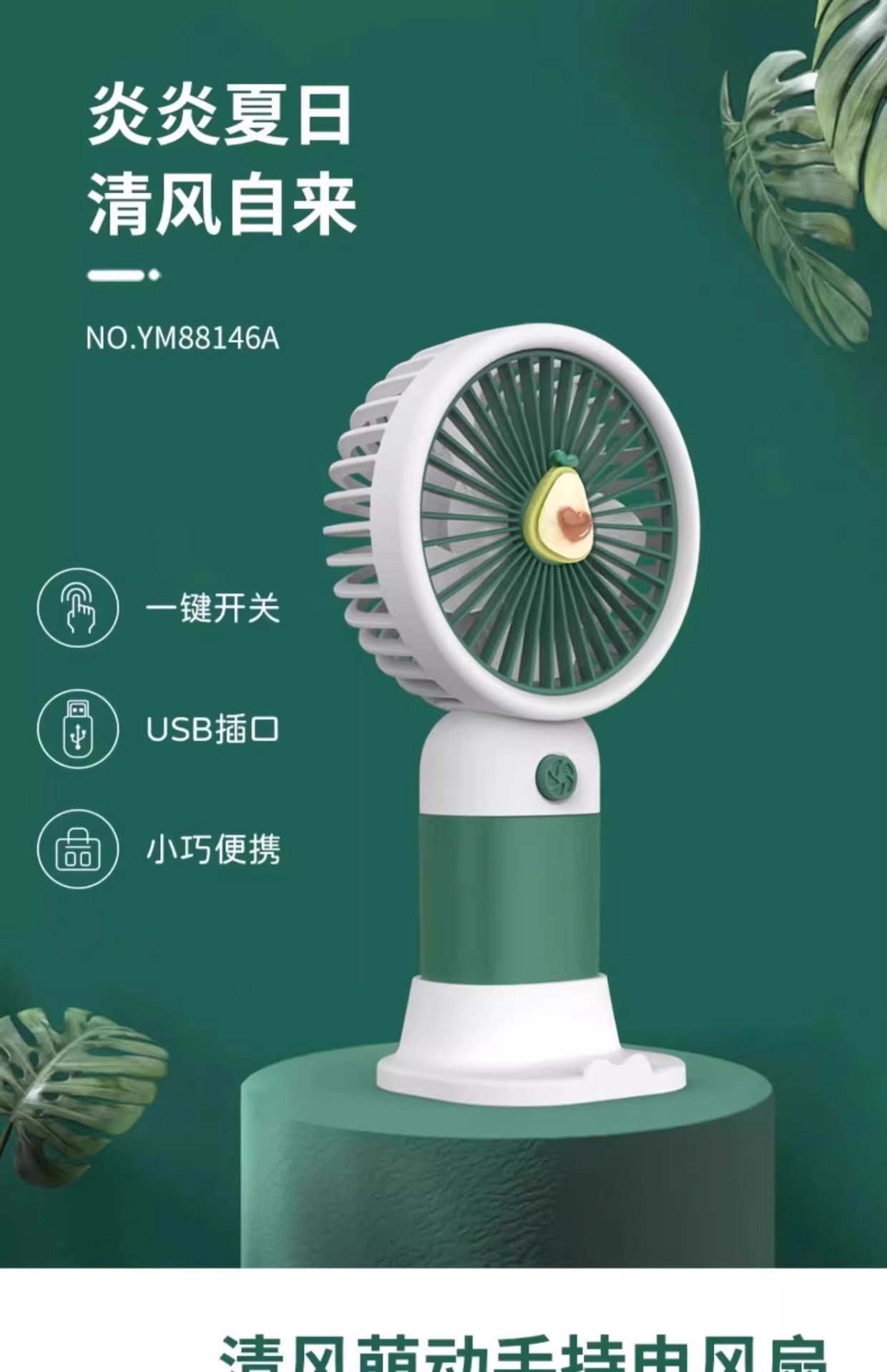 Handheld portable mini fan with dry battery, a cooling wonder pic 11