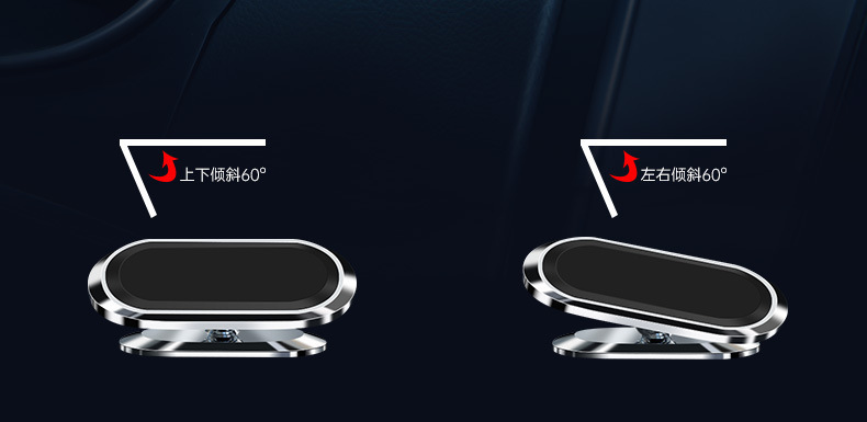 The F16 metal magnetic car mobile phone navigation stand with strong magnetic adsorption and 360° rotation adjustment pic 8