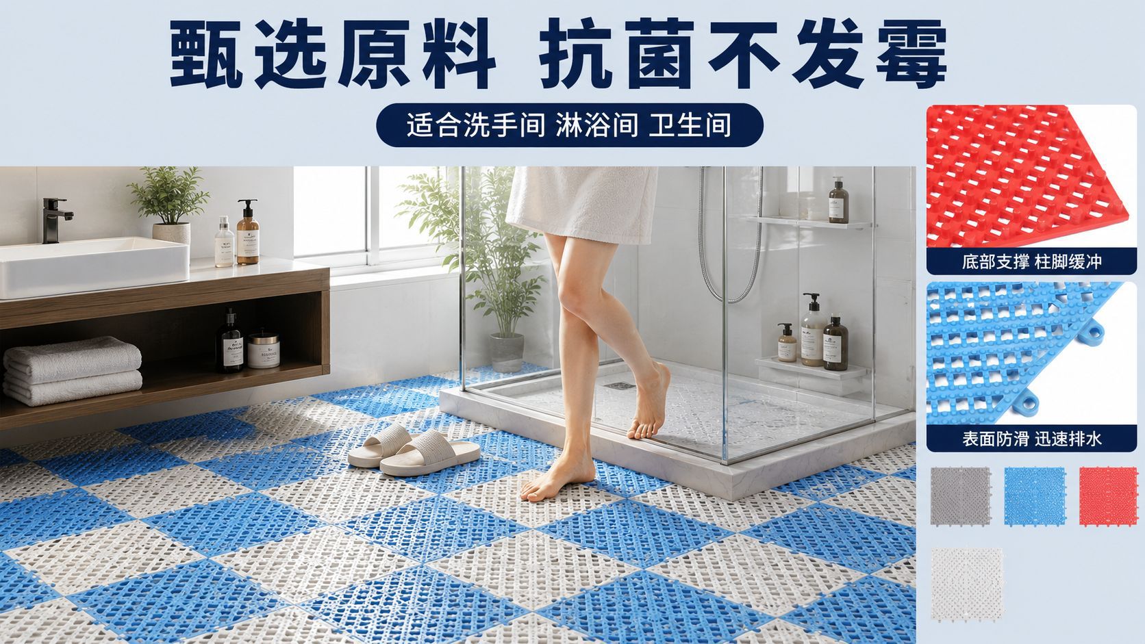 The bathroom is equipped with thickened PVC anti-slip floor MATS for bathing, waterproof foot MATS for toilets and swimming pools, and can be spliced with hydrophobic floor tiles pic 6