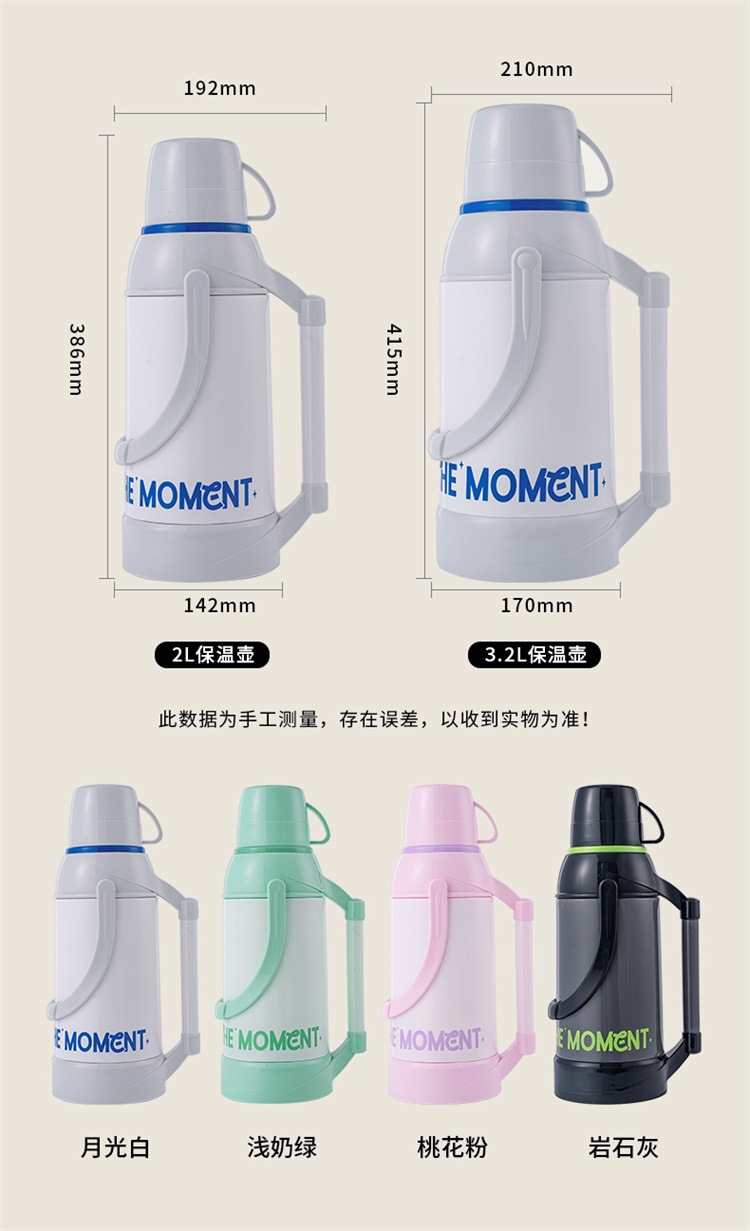JEKO热水瓶家用保温壶开水暖水壶茶瓶小茶壶大容量便携正品保温瓶详情25
