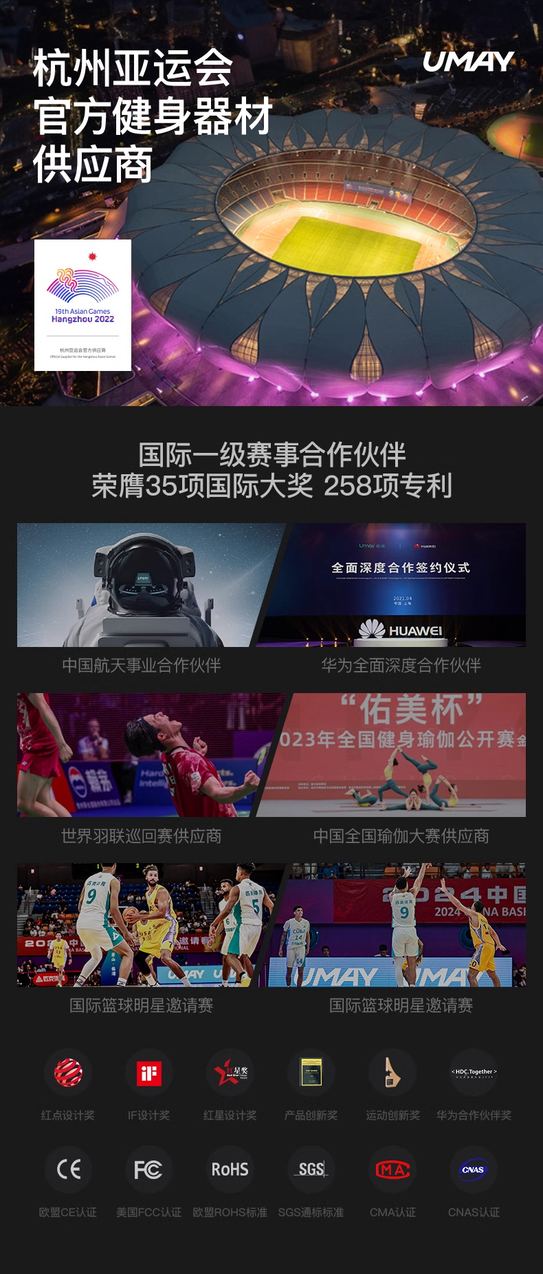 中医指压板原地超慢跑专用足底按摩脚垫脚底按摩垫室内跑步垫详情1