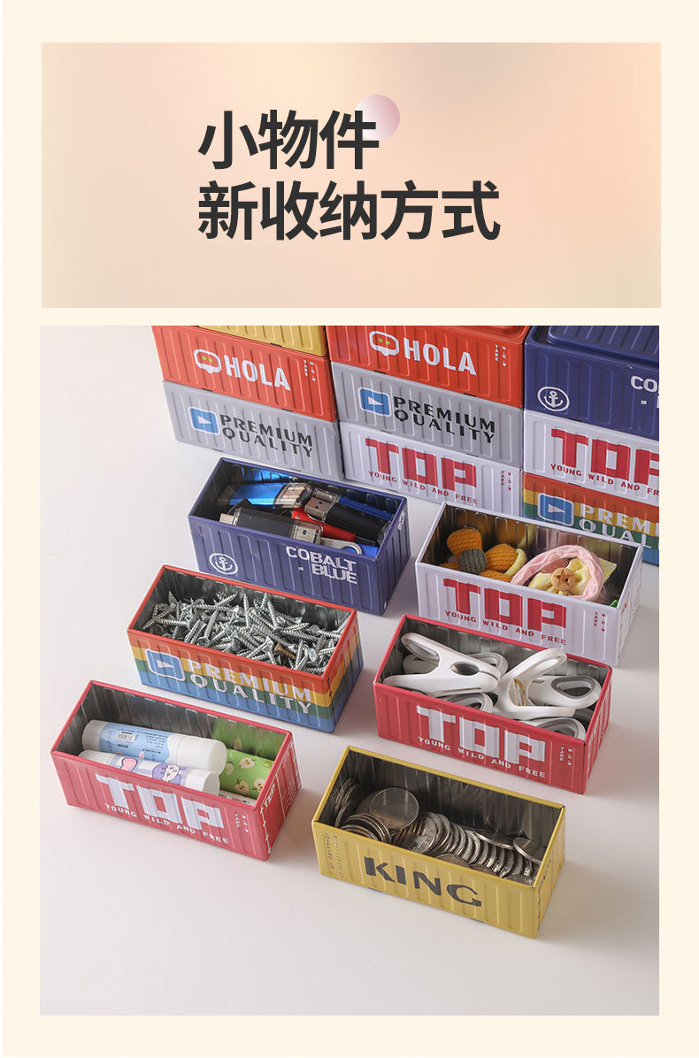 Mini container, small iron box, aged miniature model, scene props, creative display items, storage blind box, cute grain box pic 7