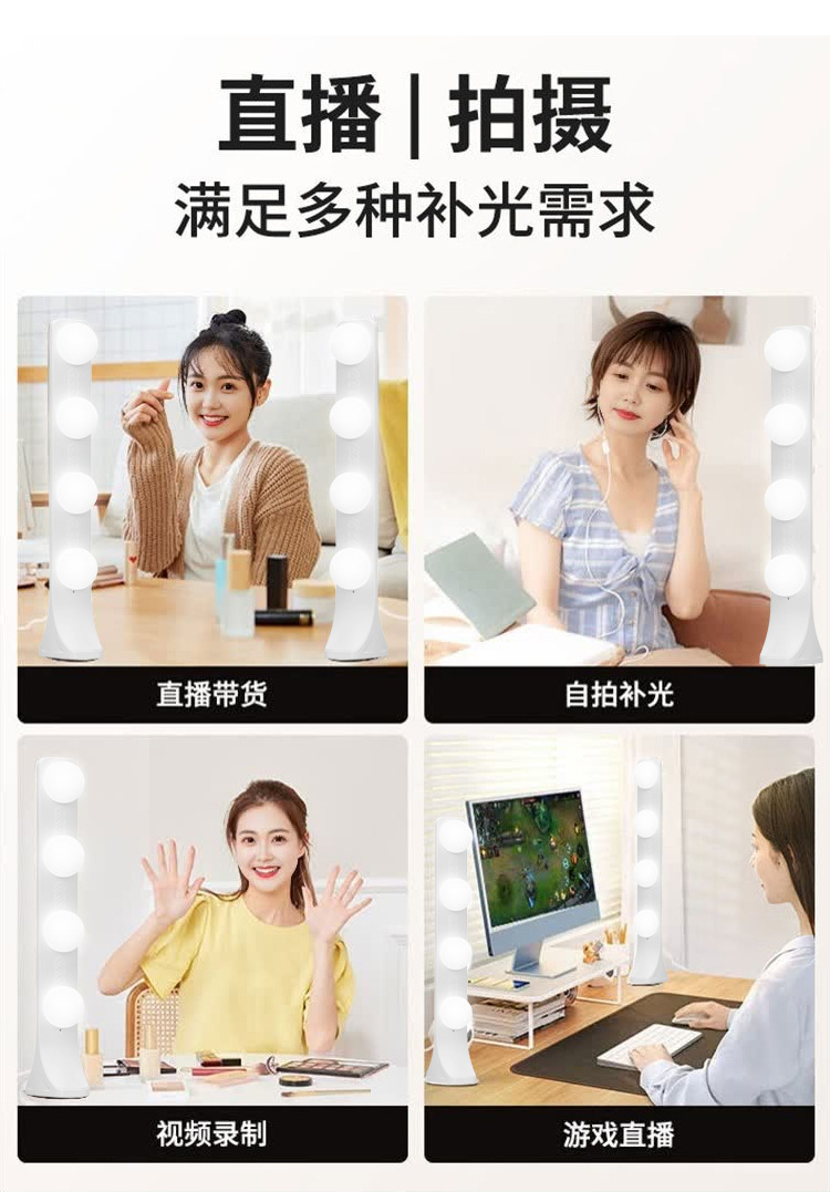 Desktop dual-row light, live streaming light, four-row light, Internet celebrity mobile live streaming fill light, LED three-color beauty lighting pic 7