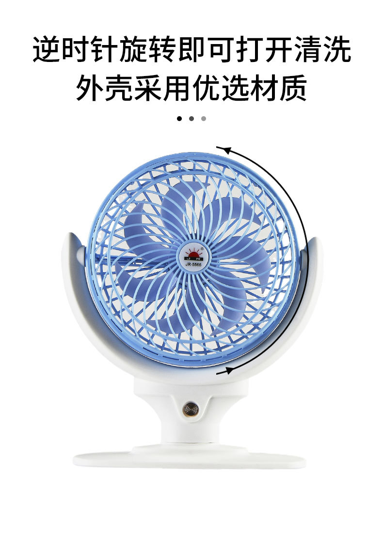可调节360°旋转小型风扇立式静音电扇学生迷你两用USB电风扇跨境详情7