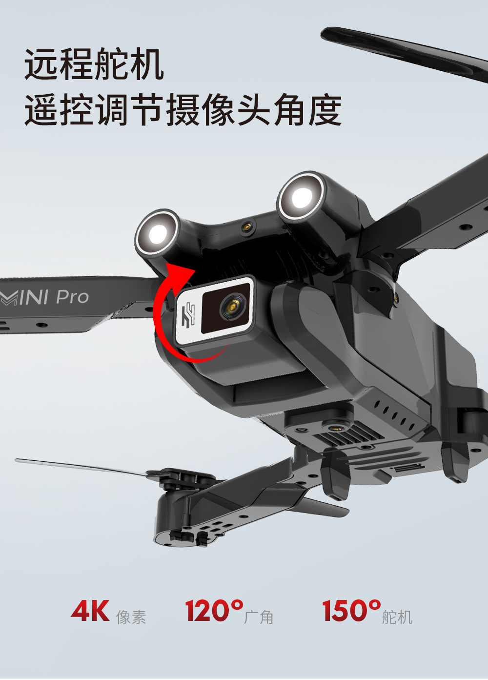 H63四面避障电调高清摄像遥控飞机光流定点悬停飞行器drone，无人机详情11