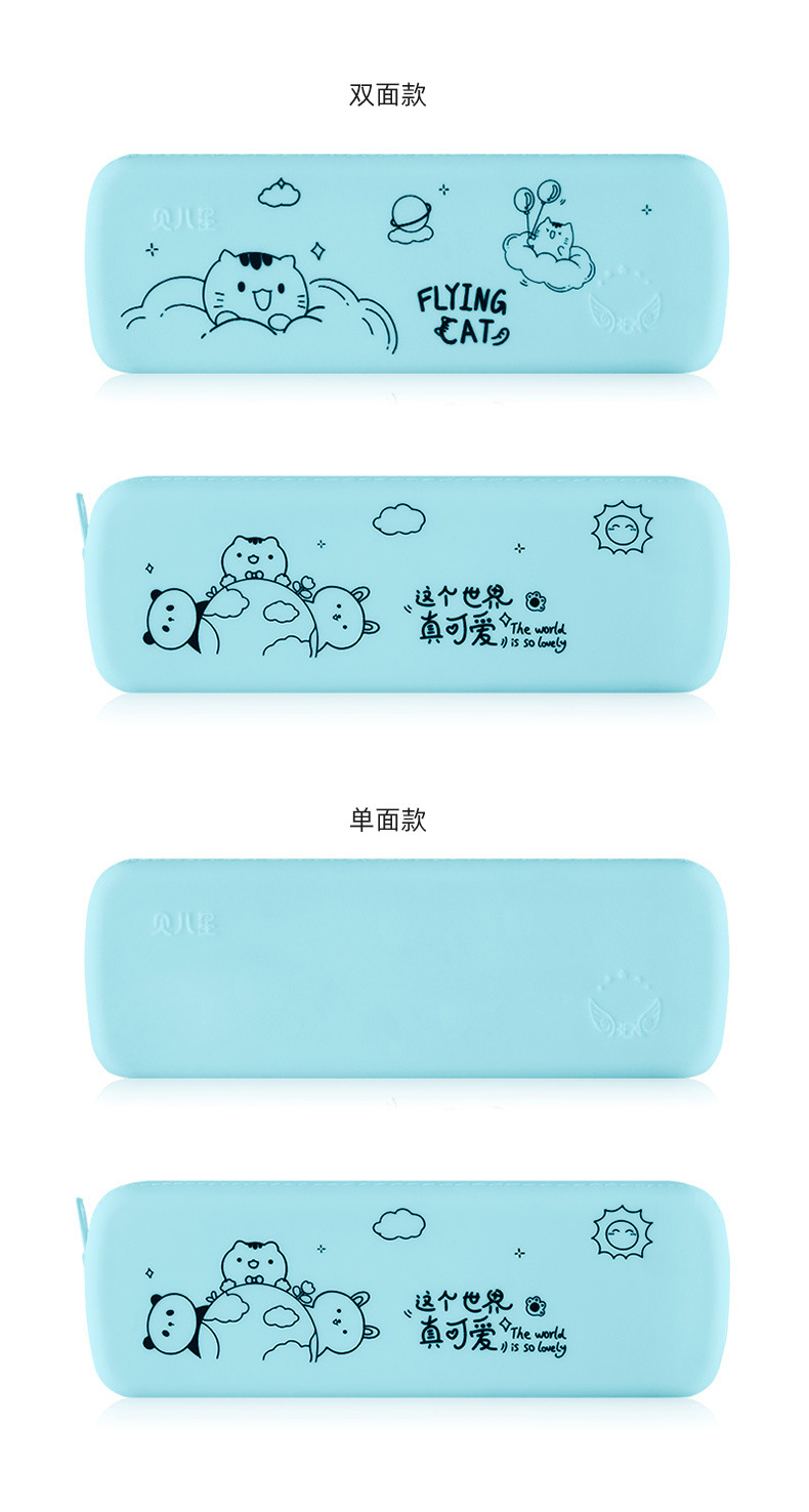 粉色蓝色飞行猫图案大容量文具袋学生拼接简约笔袋开学季详情9