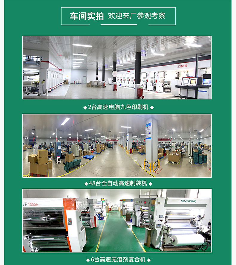 厂家大尺寸透明真空袋工业包装防潮防尘压缩收纳尼龙袋日用百货防尘收纳袋详情13