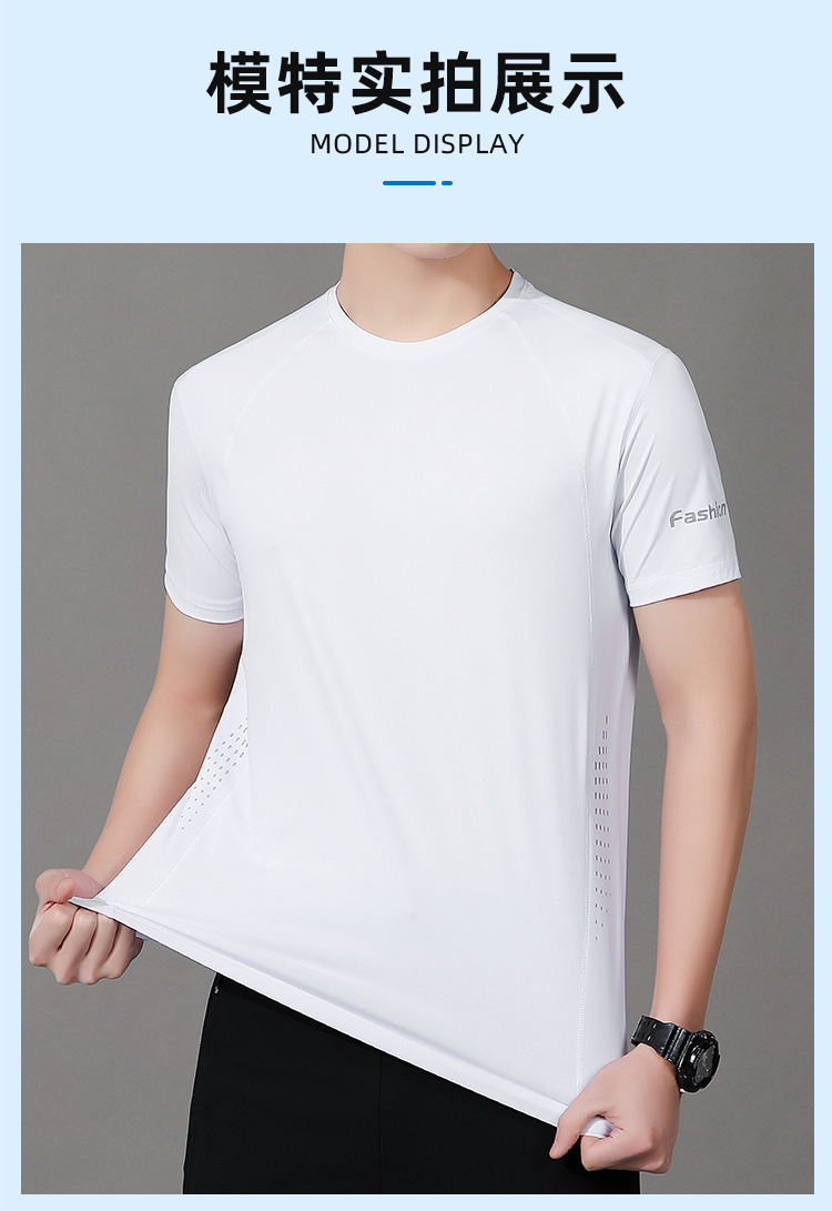 Ice silk short-sleeved T-shirt for men, a loose-fitting, quick-drying, thin, sporty, casual and breathable top for men in summer pic 14