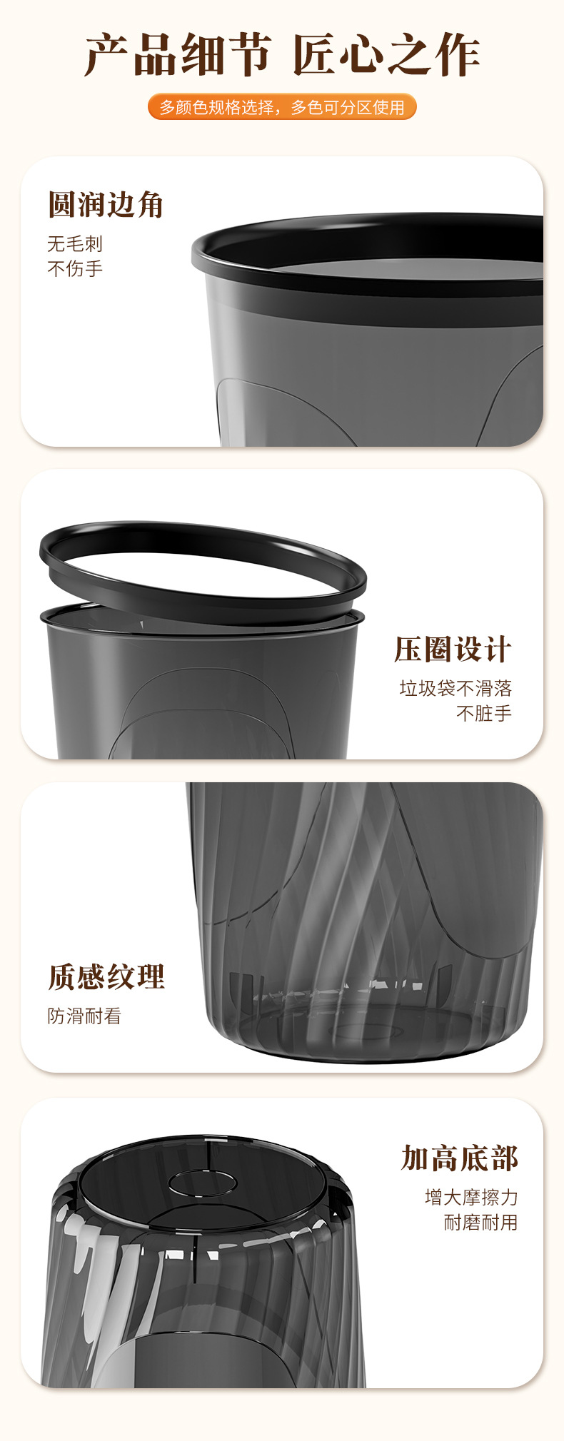 透明垃圾桶高颜值家用轻奢厨房客厅厕所卫生间大号卧室办公室纸篓详情17
