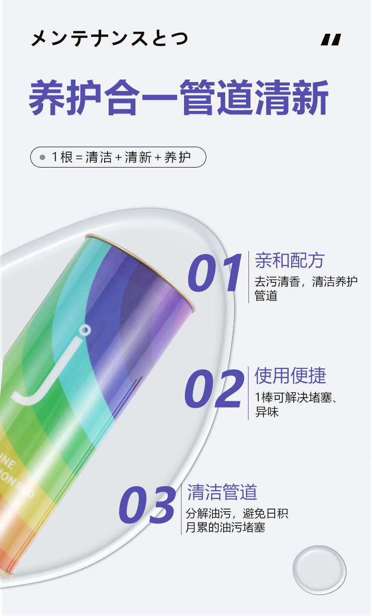 疏通管道清洁棒管道浴缸去污棒除臭棒下水道清洁棒去污清洁棒详情5