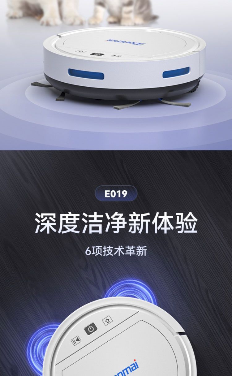 2024新款扫地机器人全自动擦拖扫全智能扫地机扫拖一体自动回充详情6