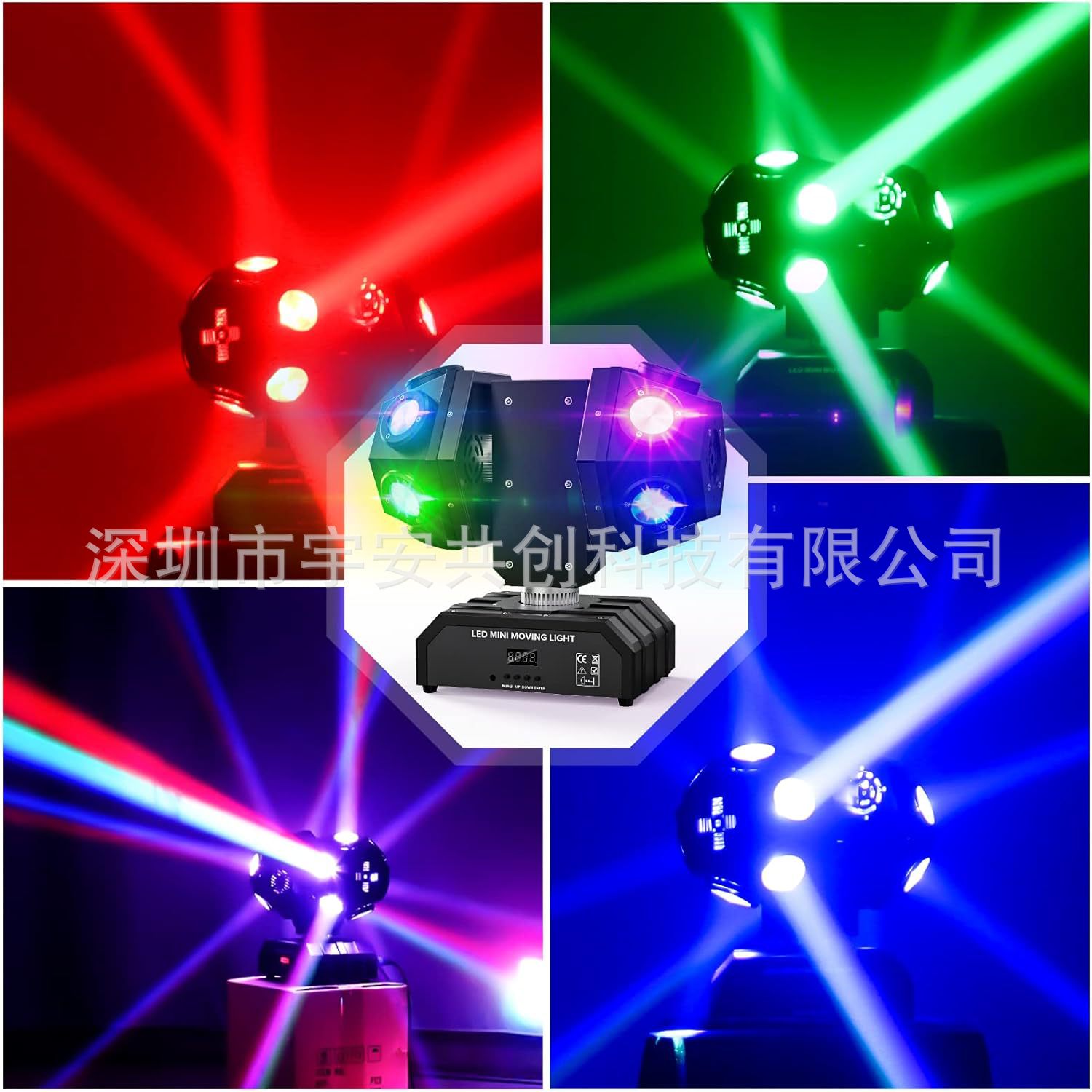 单双头三臂摇头光束灯led舞台激光频闪KTV酒吧包房派对蹦迪斯科球详情4