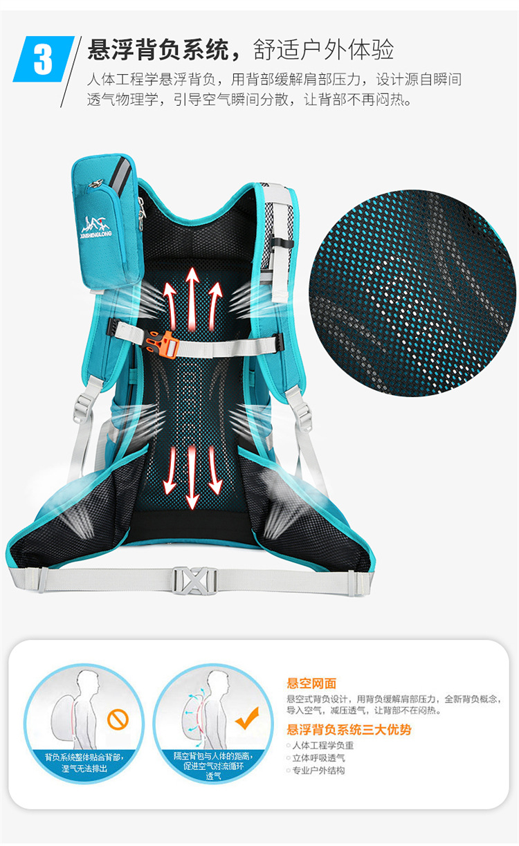 跨境户外背包20升支架背包户外骑行背包骑行包自行车包水袋包登山详情7