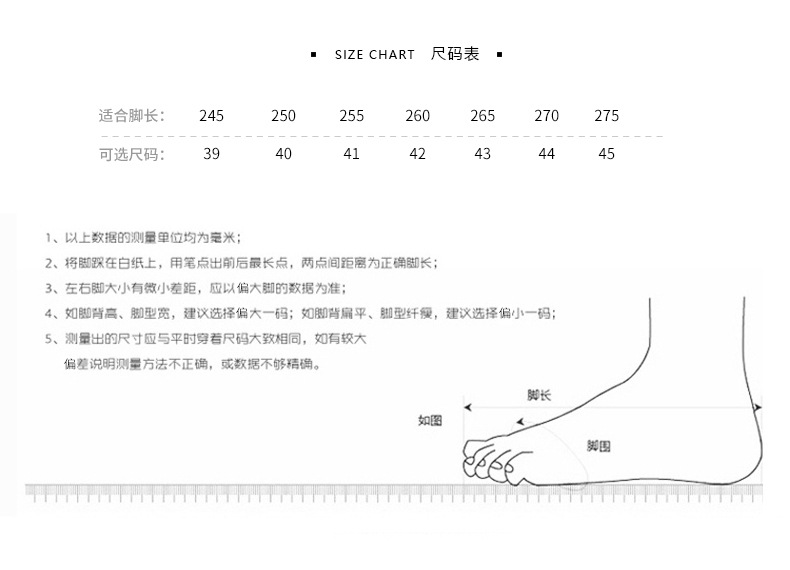 鞋子男秋季透气网鞋休闲2024年新款跑鞋椰子鞋国潮运动男士潮鞋详情21