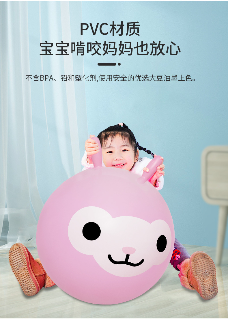 40CM rabbit ear balls, 420G pic 9