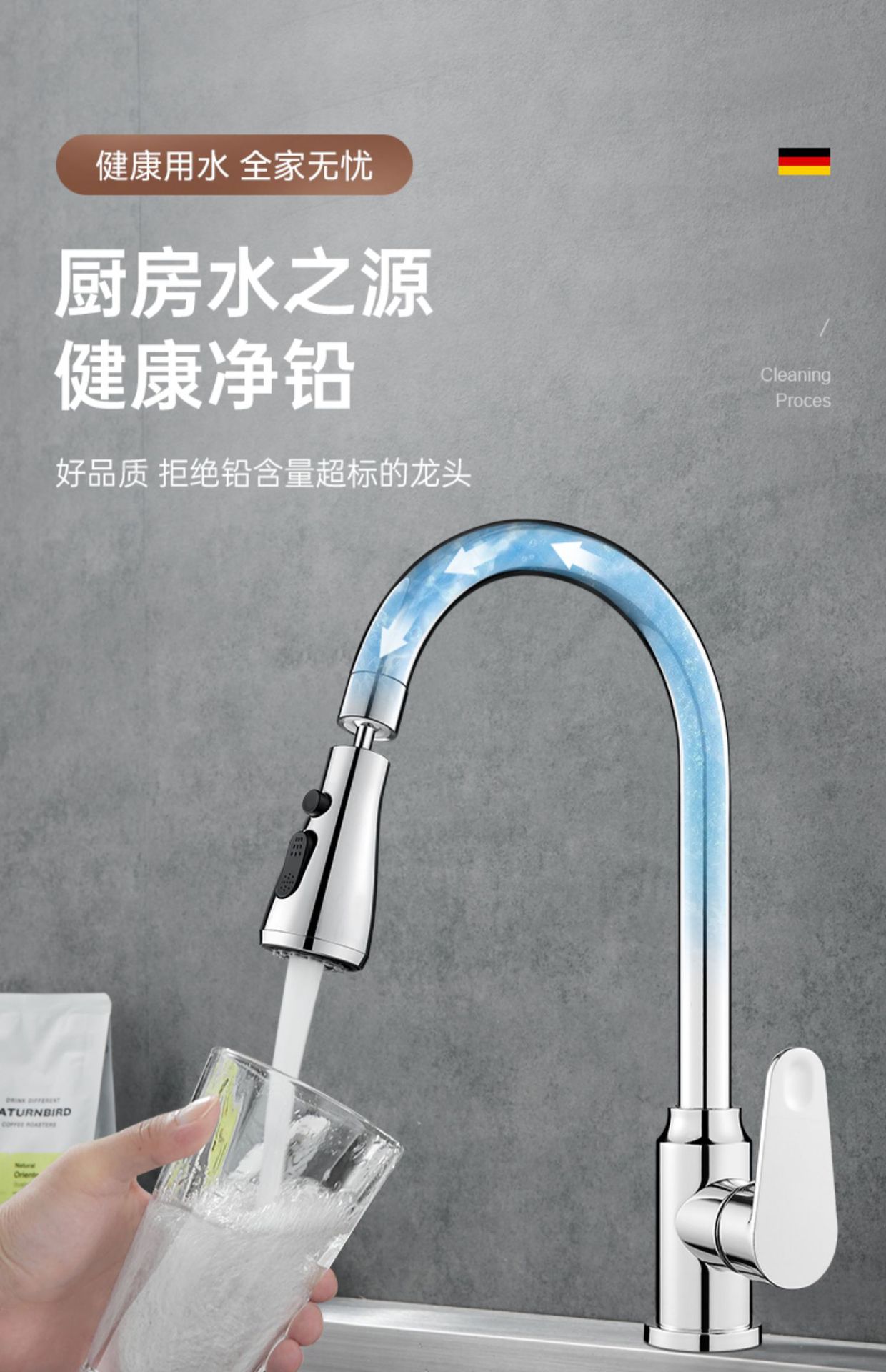 全铜厨房水龙头冷热水二合一头洗菜盆洗碗池防溅花洒万向旋转家用详情18