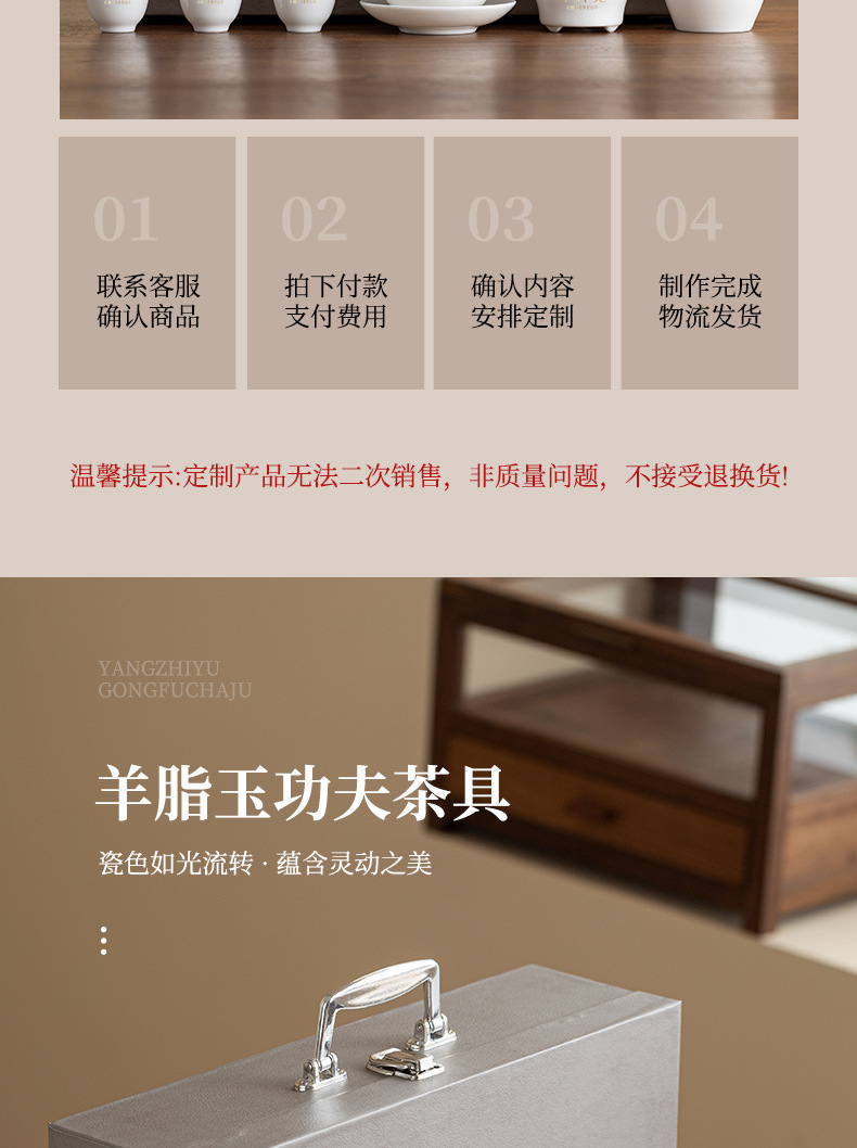 A high-end household Dehua Gongfu tea set gift box set with a printed logo pic 2