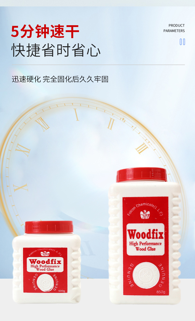 厂家批发白乳胶木工粘木材家具工艺品贴木皮墙纸用水性白乳胶详情3