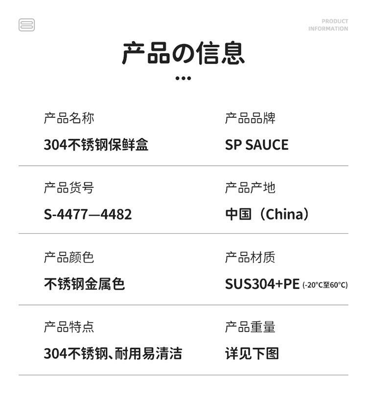 Japanese 304 stainless steel food storage box, kitchen and household use with lid seal, food-grade refrigerator storage, freezing and refrigeration box pic 2