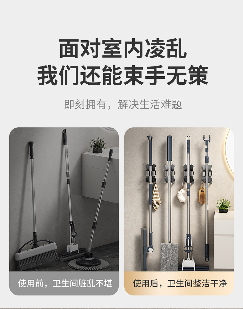 跨境拖把夹免打孔拖把架拖布扫把挂钩子亚马逊壁挂固定扫帚工具夹详情3